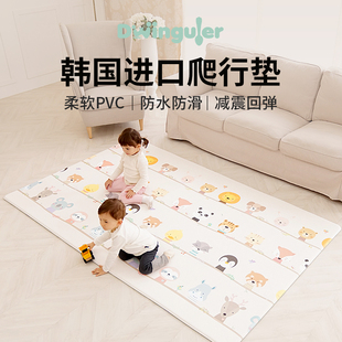 Dwinguler康乐韩国进口爬行垫宝宝爬行垫爬爬垫婴儿儿童垫地垫子