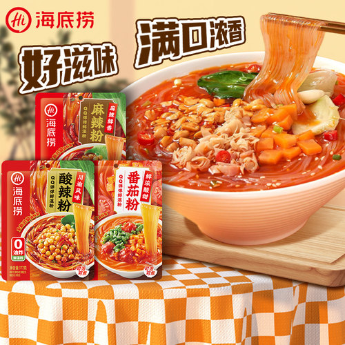 海底捞酸辣粉袋装任选3件15