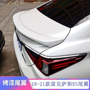 2024款 改装 雷克萨斯新ES尾翼200 ES300h 压尾翼 ES260 适用于2018
