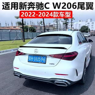 C63款 适用于2022 C260L改装 C350 尾翼 2024奔驰新C级W206尾翼C200