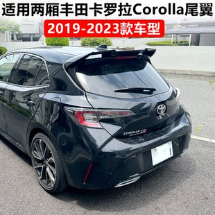 适用2019 丰田两厢卡罗拉COROLLA免打孔专用汽车大中翼后尾翼 23款