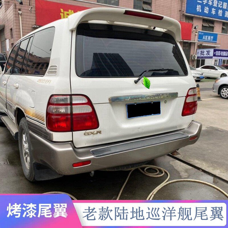 老款陆地巡洋舰雷克萨斯改装尾翼