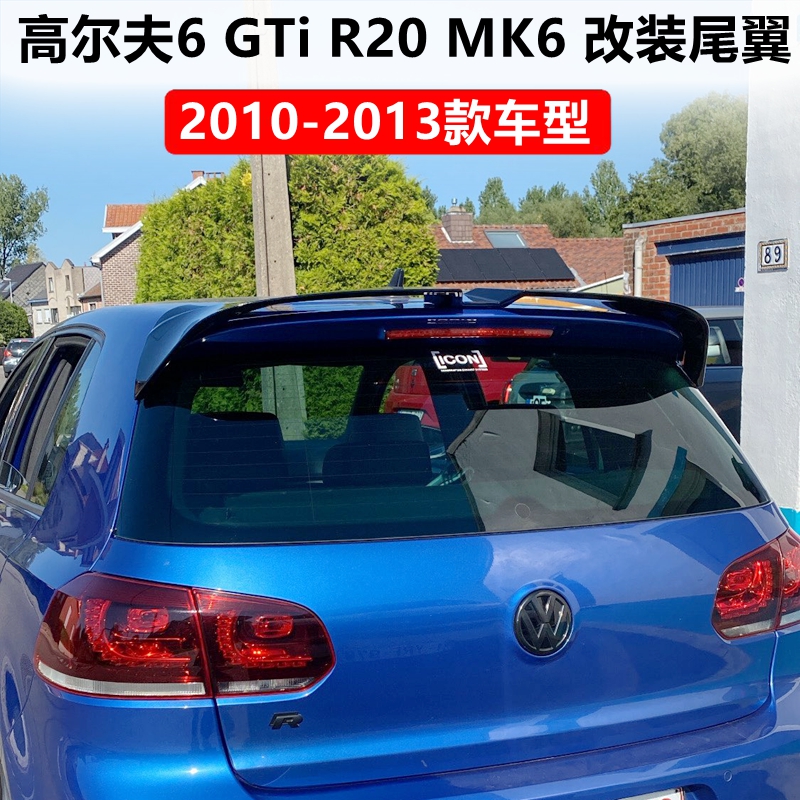 适用于2010-13款大众高尔夫6 GTi R20 MK6 改装奥丁格免打孔尾翼