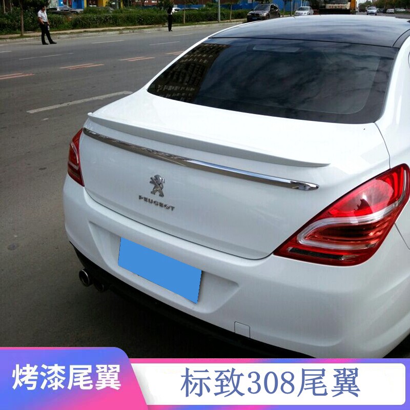 适用于2012-2015款标致308尾翼标志308改装专用免打孔烤漆压尾翼