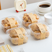 泡芙包装 盒麻薯雪花酥蛋糕盒小饼干一次性透明加厚烘焙甜品打包盒