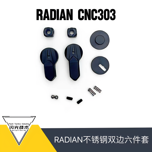 RADIAN CNC303不锈钢QBQ上色双边联动快慢机ldx数据通用二号波ATM