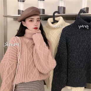 高领大粗线毛衣女麻花加厚短款秋冬韩版宽松慵懒套头圣诞新款设计