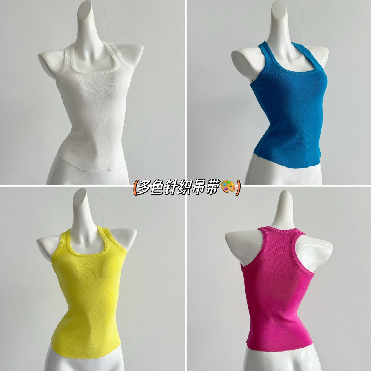 Wild leek初夏新品柠檬黄显白工字背心女2024新款吊带小上衣