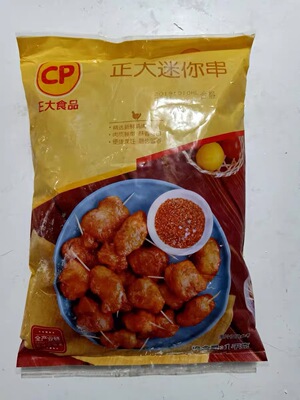 CP 正大凝香迷你串1000g 牙签肉鸡肉串 冷冻半成品油炸铁板
