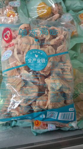 CP正大单冻鸡胗1kg烧烤串食材食用生鲜（已经做过核酸检测）