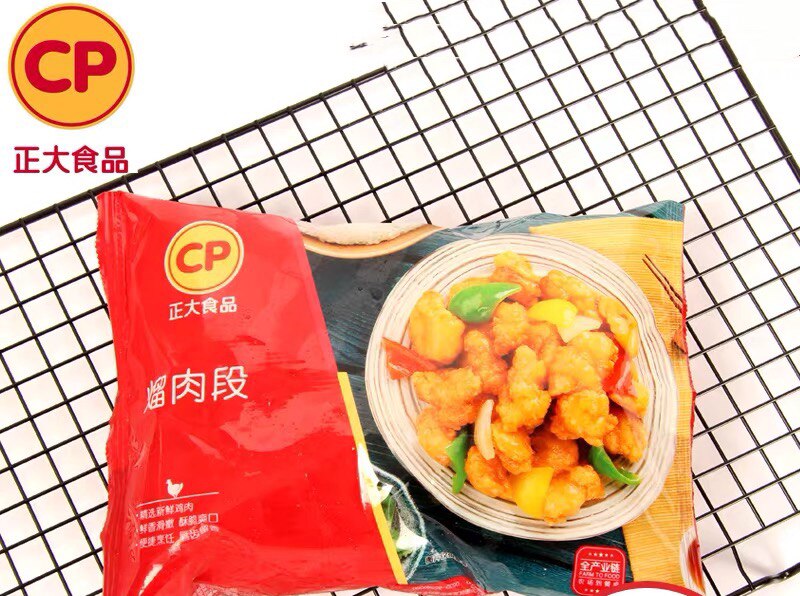 cp 正大食品熘肉段900g 溜肉段 速食冷冻半成品油炸鸡肉块家常菜