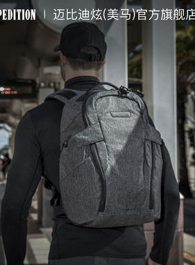 Maxpedition美马隐形者系列新款天启21L战术机能户外男士双肩背包