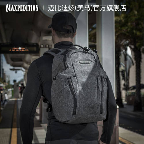 战术户外Maxpedition男士