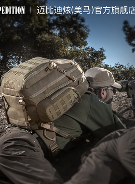 美马Maxpedition战术户外运动双肩包34L大容量男登山包机能包TBR