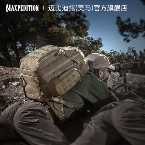 Maxpedition美马运动机能双肩包