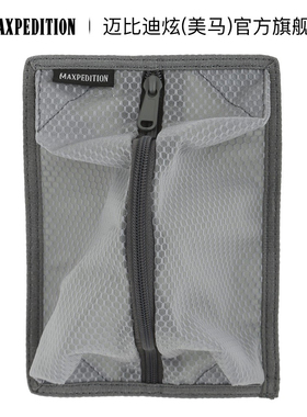 新款Maxpedition美马隐形者系列仓内隐形挂载网袋PNM