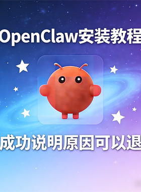 OpenClaw小龙虾安装教程Win10/11