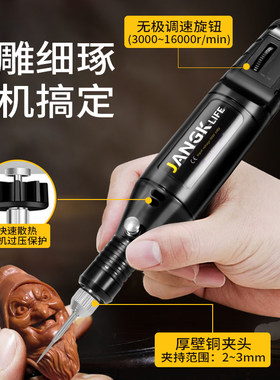 电磨机手持小型电动打磨机