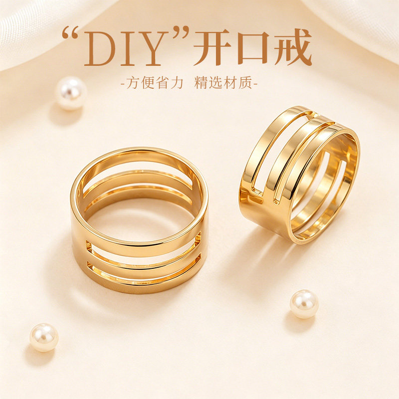 穿珍珠项链专用DIY手工手作饰品配件尖嘴钳开口戒铜镀18k金色 - 实物图