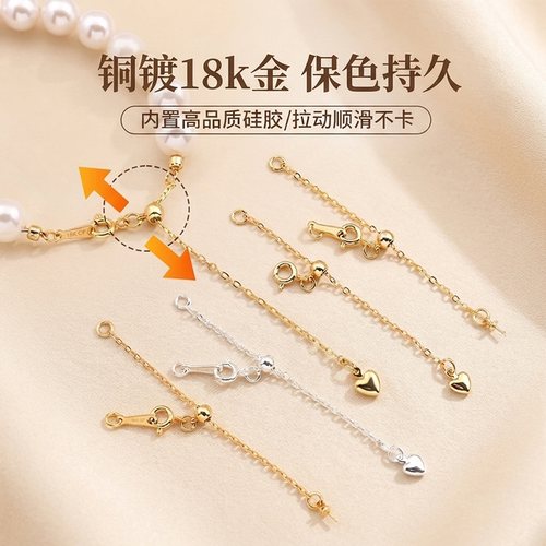 【diy项链配件】穿手链珍珠专用