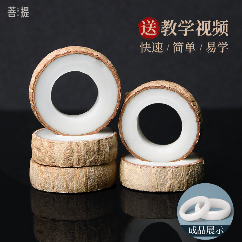 亲手为ta打造的浪漫戒指图片