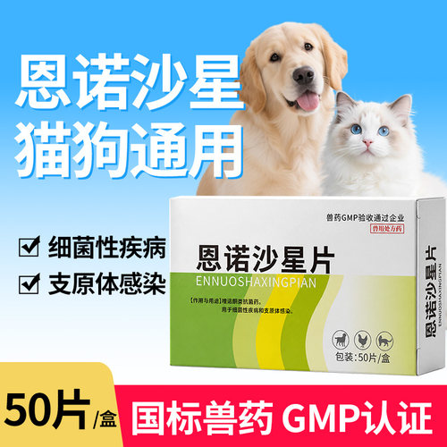 兽用兽药yito猫咪尿路感染药尿血