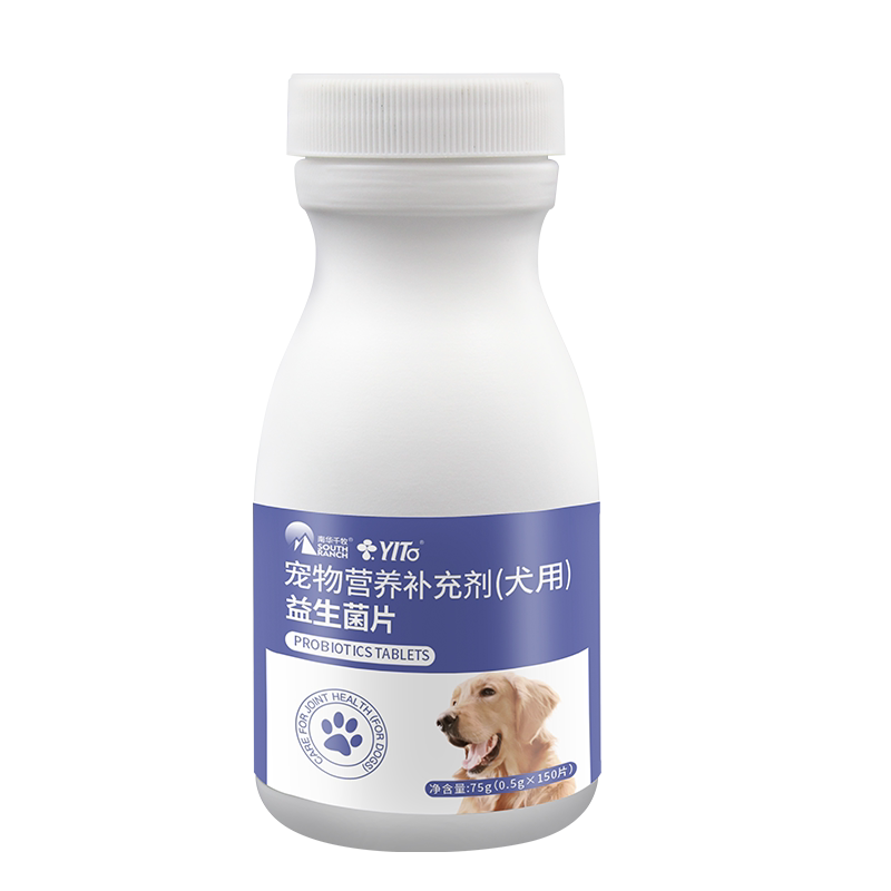 宠物益生菌片狗狗幼犬猫咪肠胃宝好消化易吸收养宠小帮手宠物专用