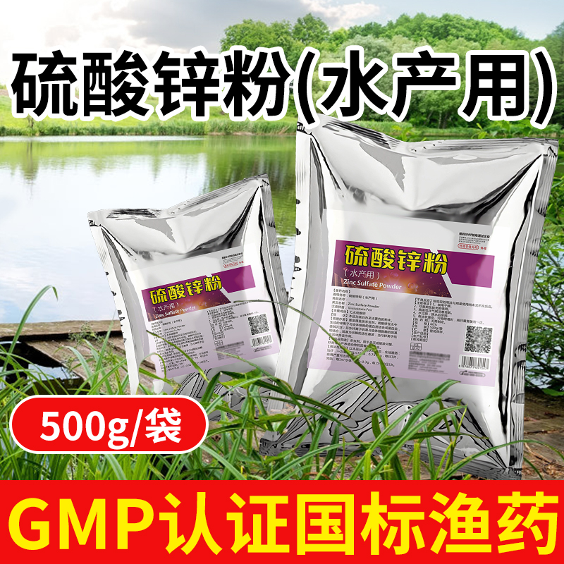 南华千牧渔药杀纤毛虫兽药水产