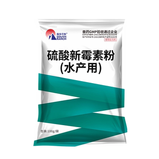 50%硫酸新霉素可溶性粉水产鱼药养殖小龙虾蟹塘肠道疾病鱼肠炎药