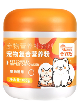 YITO营养补充剂赖氨酸氨基牛磺酸