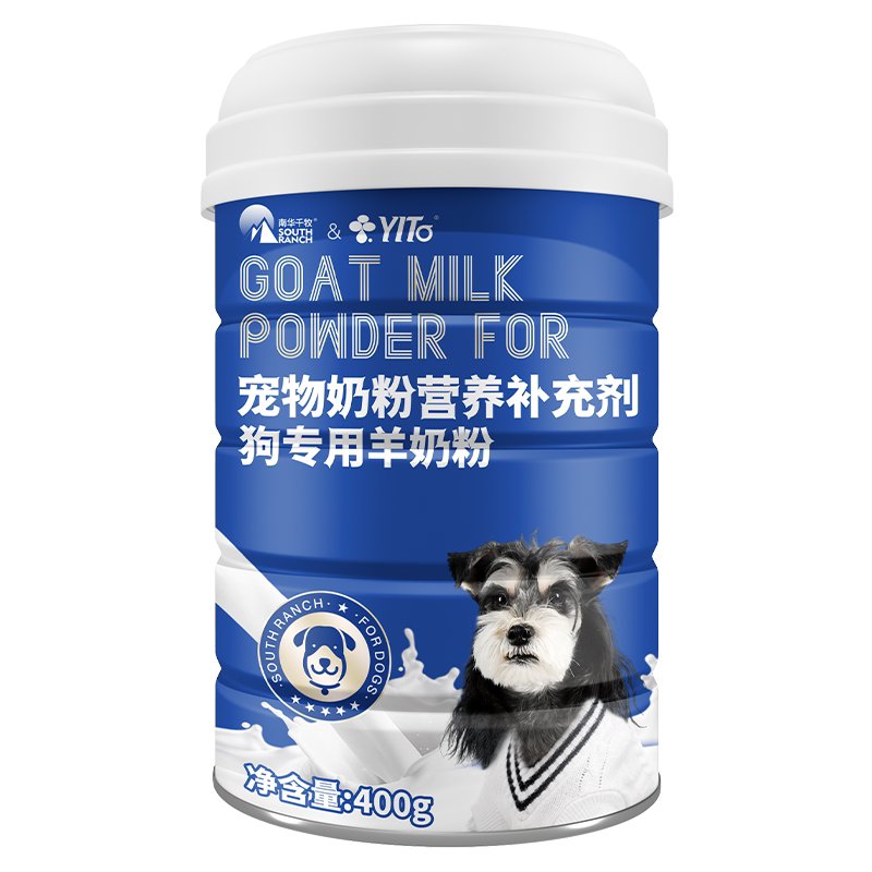 YITO补充营养幼犬羊奶粉补钙补铁