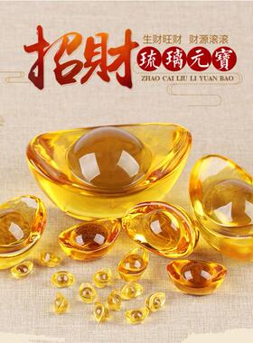 工厂搬迁元宝免费送黄水晶元宝摆件金元宝黄水金元宝创意琉璃饰品