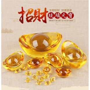 工厂搬迁元宝免费送黄水晶元宝摆件金元宝黄水金元宝创意琉璃饰品