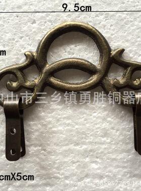 中式仿古家具配件 黄铜画框配件挂钩 画钩装饰家具画匾五金配件
