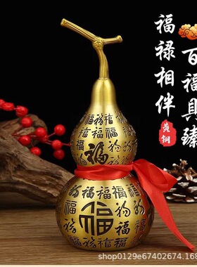 铜葫芦纯黄铜摆件八卦挂件黄铜开口空心客厅卧室胡葫卢工艺品桌面
