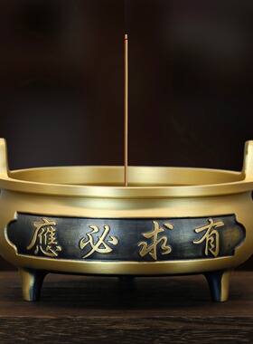 纯铜供奉上香家用室内大小号观音财神供佛堂插香炉招财进宝香薰炉