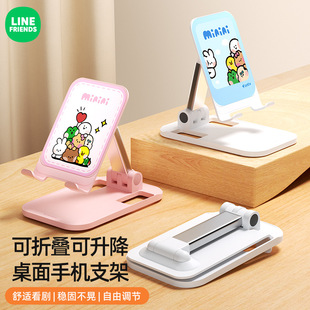 手机支架桌面2025新款可升降调节稳固直播专用办公室床头多功能