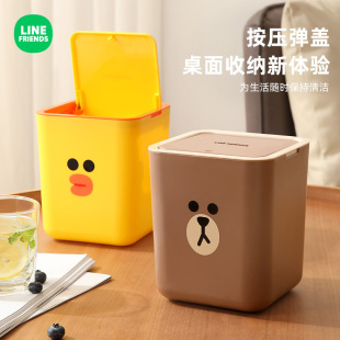 小号收纳桶纸篓 布朗熊桌面垃圾桶迷你家用宿舍客厅带盖可爱按压式