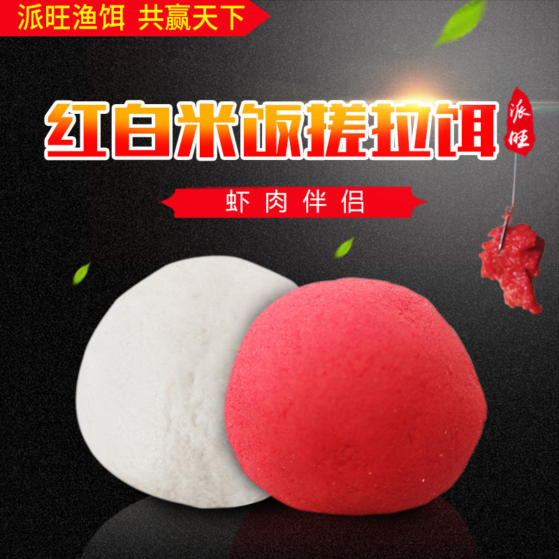虾滑冬季黑坑拉饵野河厂