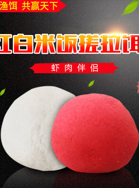 虾滑冬季黑坑拉饵野河厂
