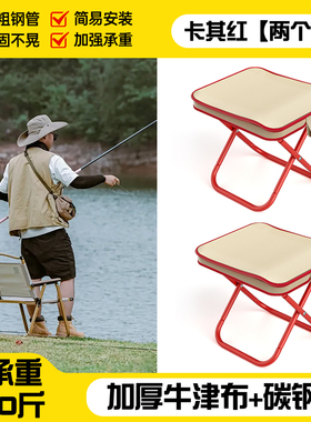 SDDI折叠凳钓鱼椅小马扎凳子露营椅子折叠椅小板凳户外凳子野餐