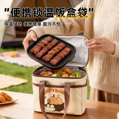 卡皮巴拉户外露营大容量野餐包