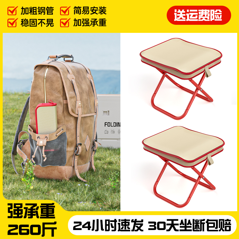 便携户外露营折叠椅子笔袋折叠迷你小马扎钓鱼凳多功能小板凳地铁
