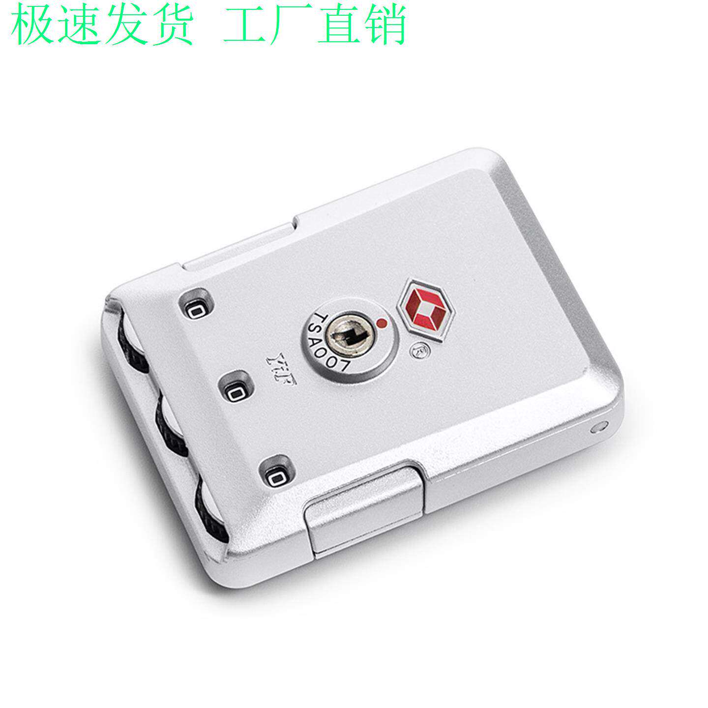 热销时尚型海关锁tsa16138B海关扣锁铝箱密码扣锁拉杆箱海关密码