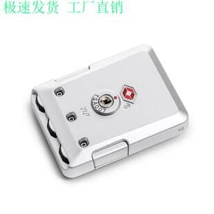 扣锁拉杆箱海关密码 型海关锁tsa16138B海关扣锁铝箱密码 热销时尚