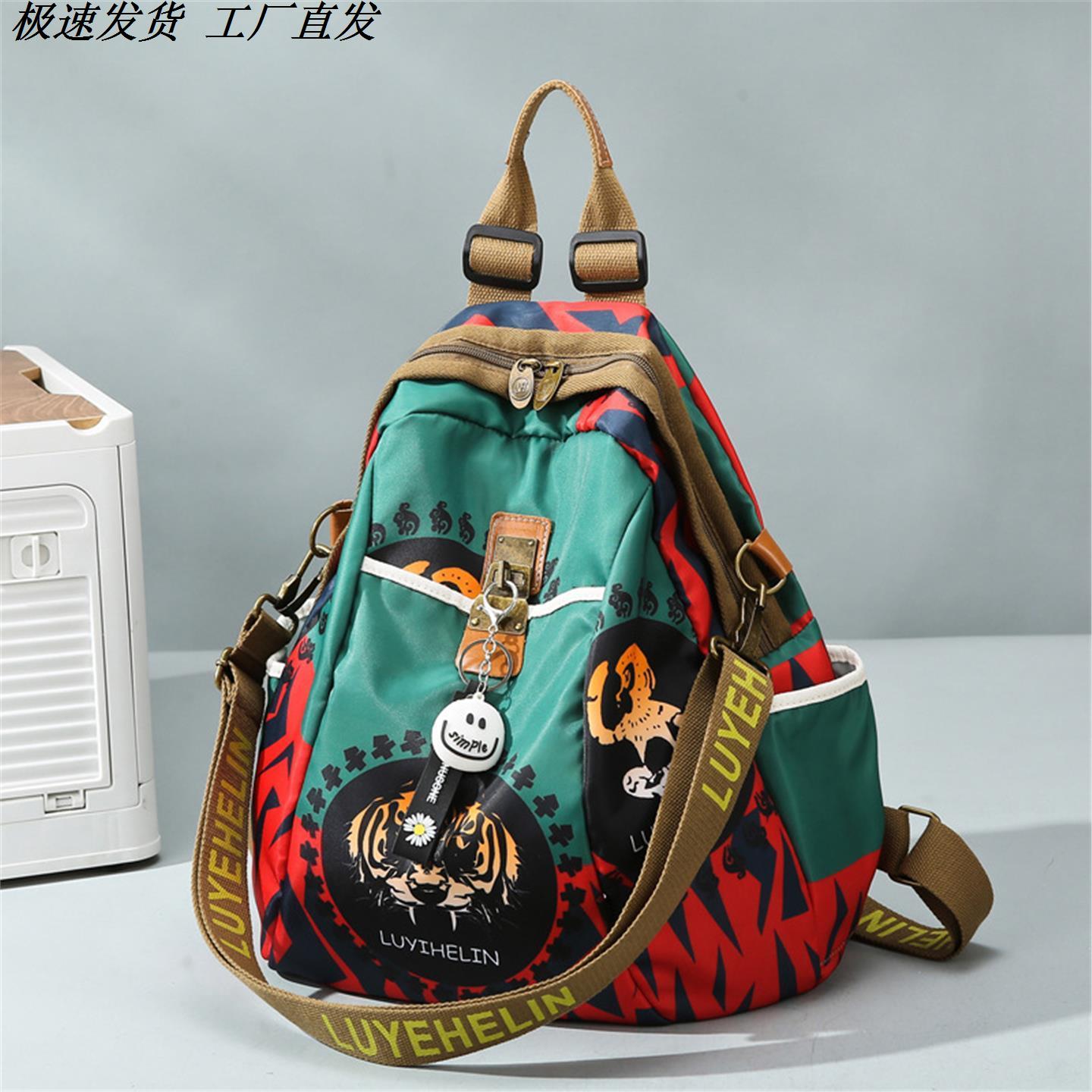 背包女士2025新款轻便双肩包女