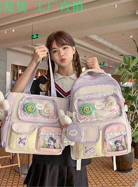 高颜值多巴胺甜美撞色少女心背包学院风初高中学生多隔层双肩包