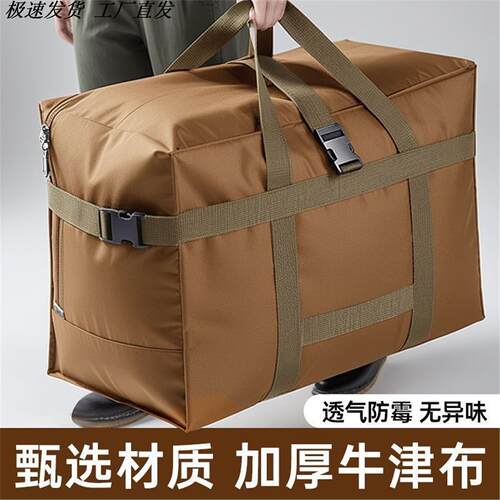 旅行袋男款女轻便旅行袋行李袋牛