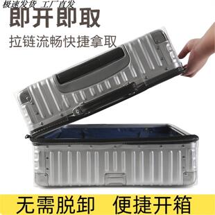 适用于不莱玫行李箱透明拉防尘罩2024 24寸行李箱保护套