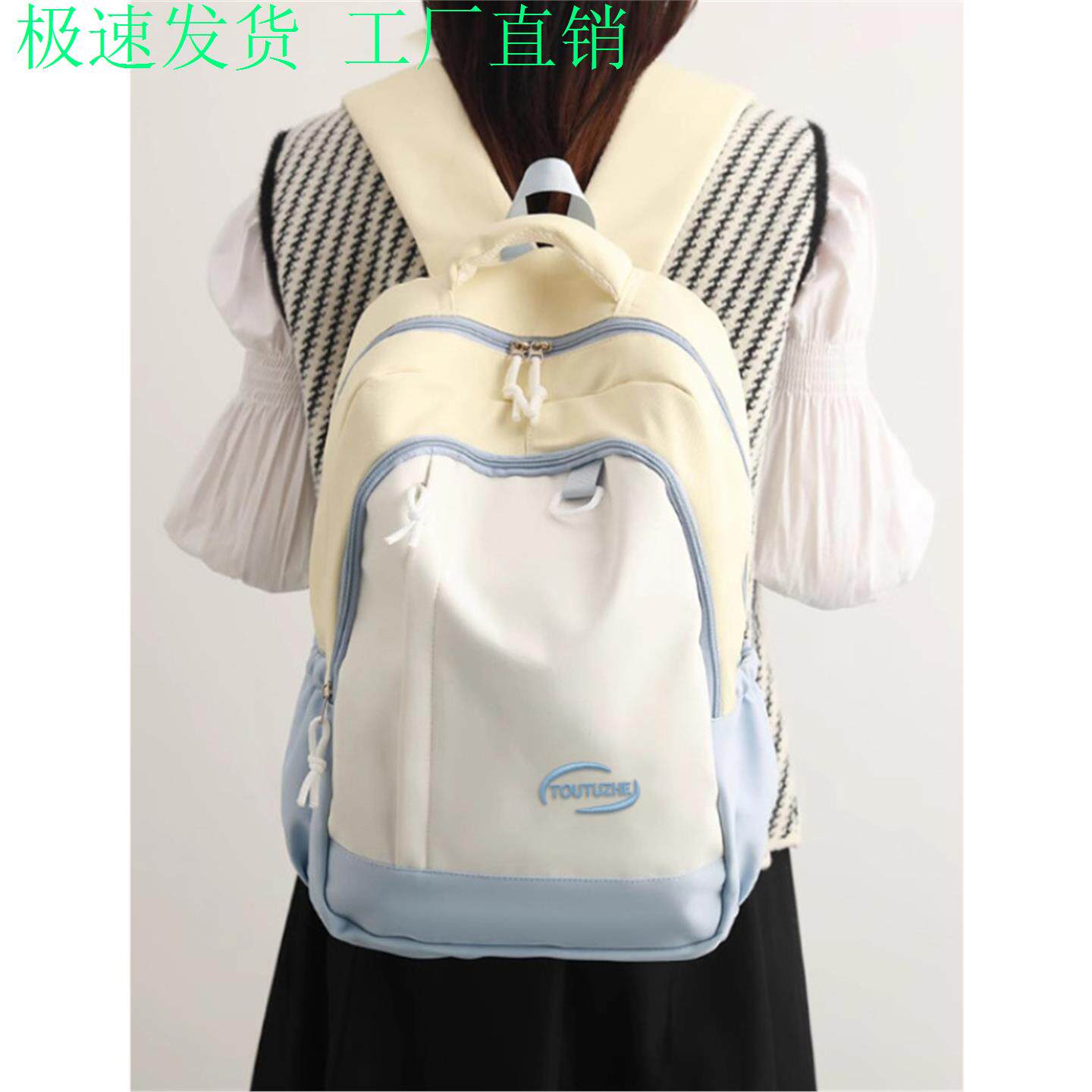 小清新高颜值双肩背包女生2026 新款潮大容量撞色初高中学生书包图片